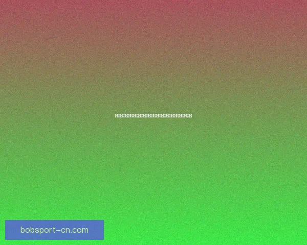 激情竞猜世界杯比分赢好礼共享绿茵狂欢盛宴预测冠军之路尽在此刻