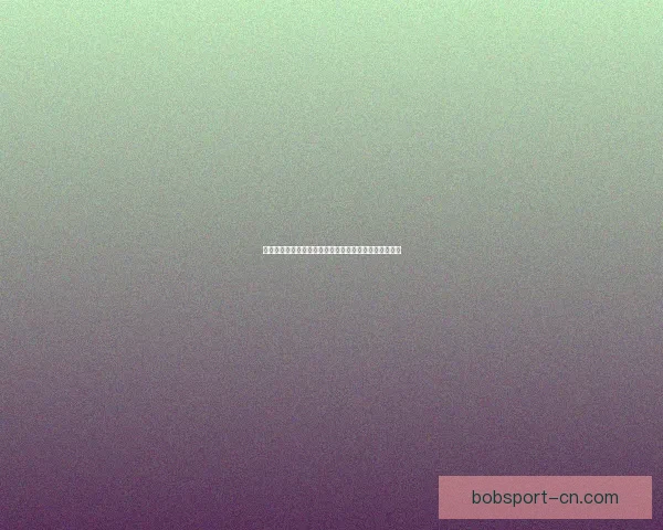 世界杯足球竞猜平台全攻略实用技巧与最新赔率分析指南