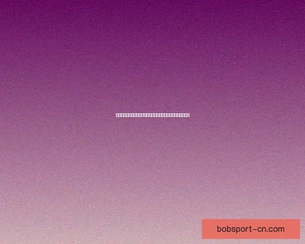 围绕世界杯竞猜平台有哪些全面解析安全正规玩法与选择技巧指南