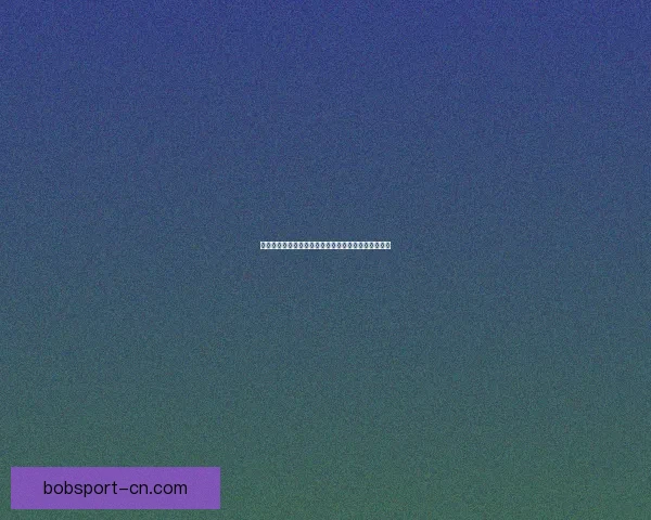 世界杯竞猜胜负策略全解析助你精准预测赛果技巧指南