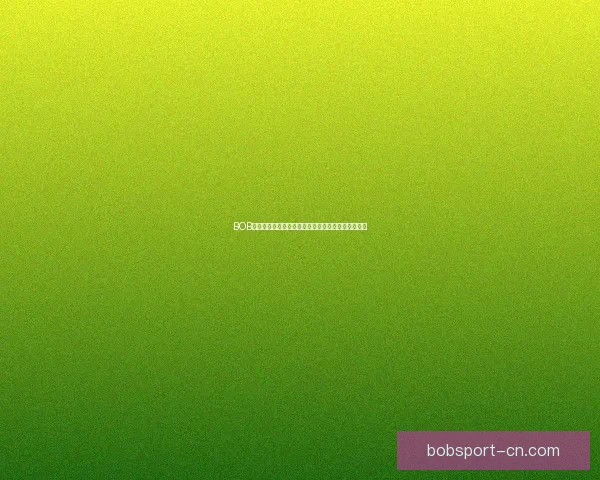 BOB体育注册全攻略详解助力新手轻松开启安全投注之旅