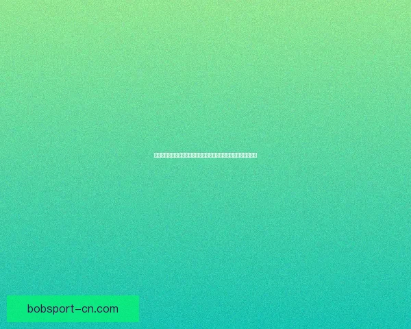 今日热门足球篮球赛事分析与体育竞猜稳胆精选推荐指南提升命中率