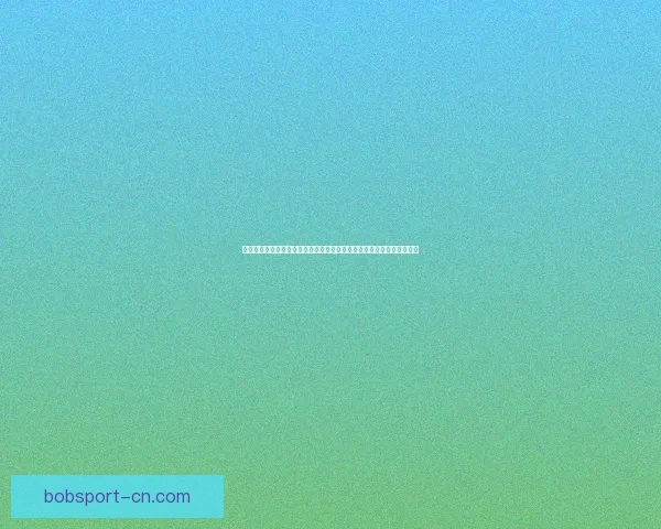 世界杯竞猜盛宴即将开启，精彩投注助你赢大奖，参与竞猜尽享狂欢时刻