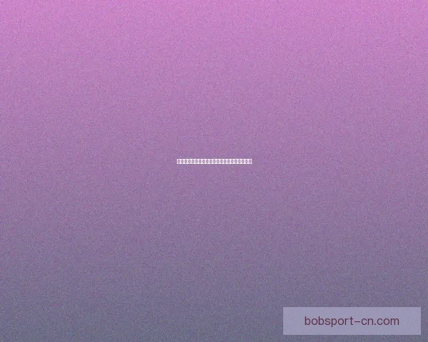 全民互动体育竞猜，畅享赛事精彩赢取丰厚奖励