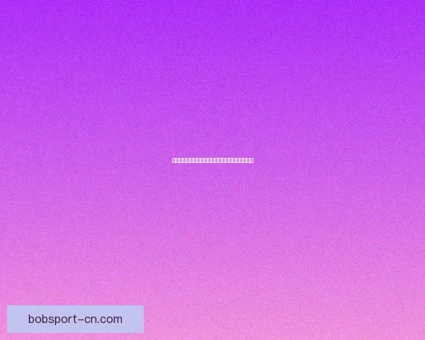 世界杯竞猜赔率变化分析及其对比赛走势的影响解读