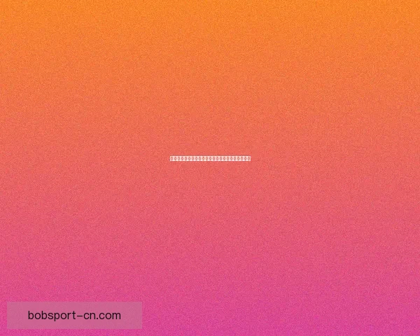 世界杯竞猜赔率变化分析及其对赛事走势的影响探讨