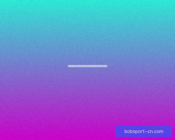 世界杯竞猜赔率全解析：各热门球队胜率与潜在黑马对比分析