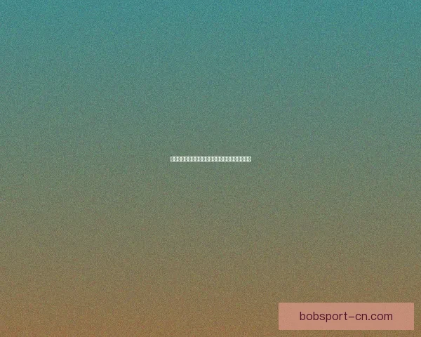 体育竞猜赔率解析与投注技巧全面指南助你稳健投注