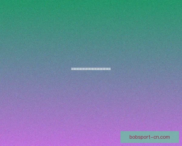 世界杯竞猜赔率全解析平台助你精准预测赛果赢取丰厚奖励