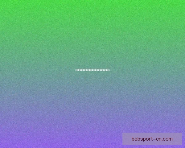 世界杯竞猜赛事数据深度解析与胜负趋势全面预测