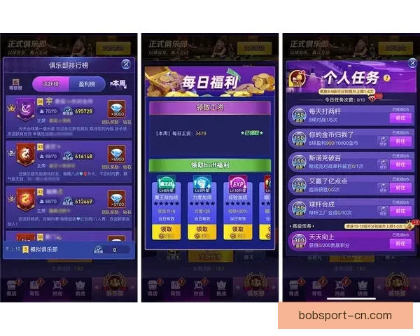 BOB体育注册全攻略详解助力新手轻松开启安全投注之旅