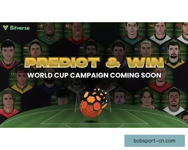 世界杯竞猜APP官网打造全新互动体验助你精准预测赛果