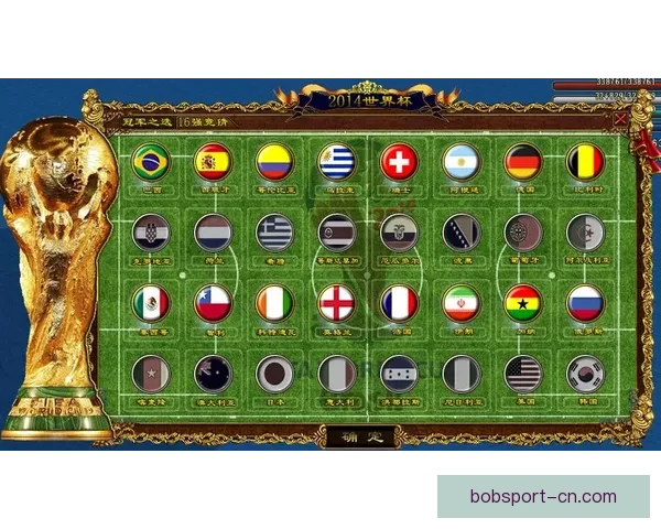 世界杯精彩对决实时竞猜平台精准比分预测乐享互动体验