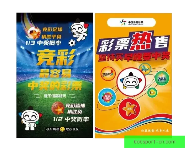 世界杯买球官网：全方位解析2026世界杯投注攻略与热门赛事推荐