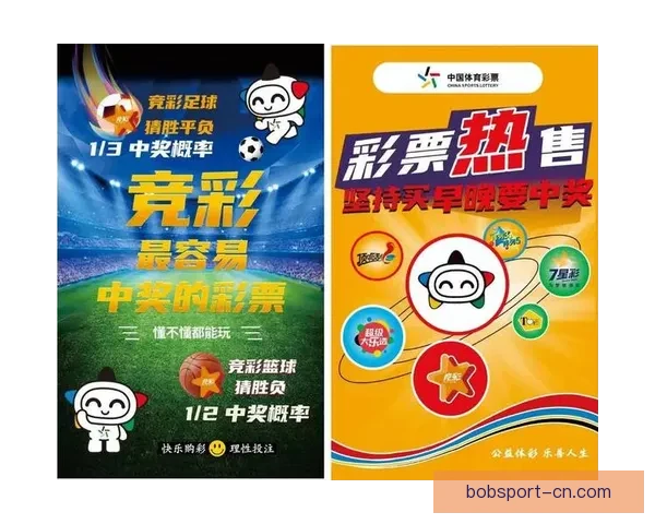 世界杯买球官网：全方位解析2026世界杯投注攻略与热门赛事推荐