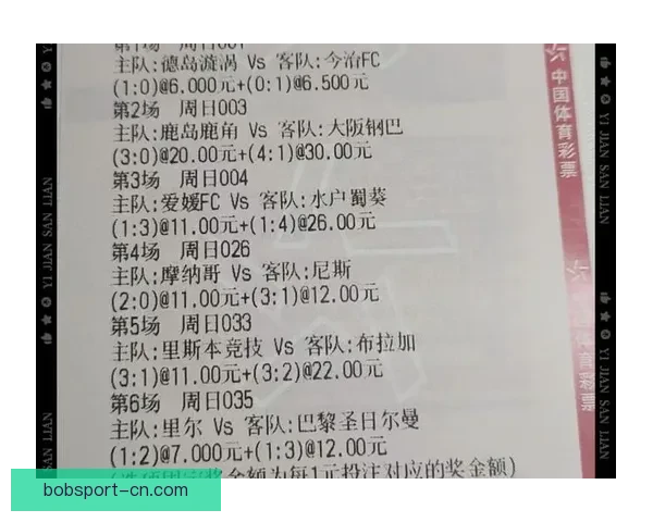 权威足球竞猜官网实时比分分析与专家预测推荐