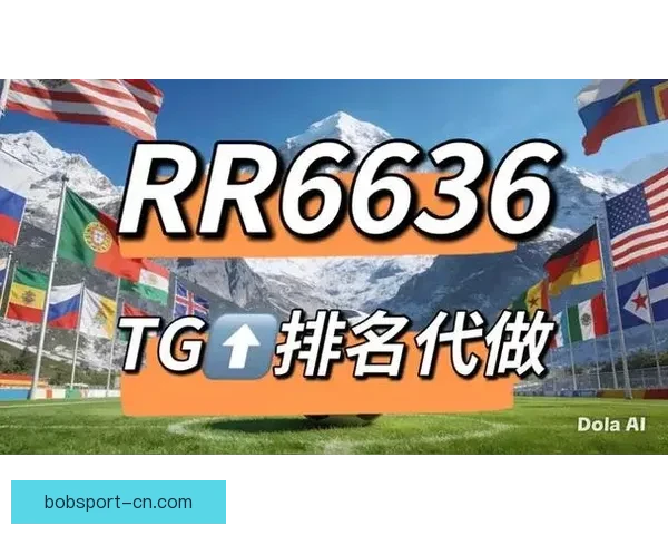 2026世界杯竞猜网站大全推荐 最全平台与玩法解析 2026世界杯竞猜网站大全推荐 最全平台与玩法解析