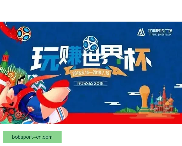 世界杯竞猜投注全攻略助你精准分析提升中奖几率 世界杯竞猜投注全攻略助你精准分析提升中奖几率